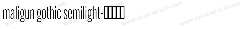 maligun gothic semilight字体转换